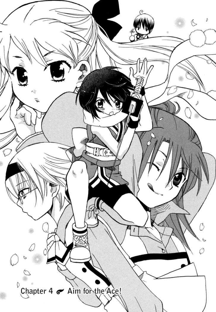 Amanin Shoujo Azuki Chapter 4 page 1 - Chapter 4 : Aim for the Ace!