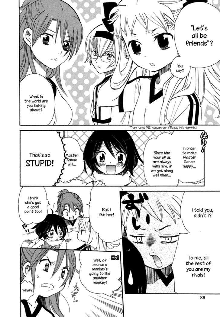 Amanin Shoujo Azuki Chapter 4 page 10 - Chapter 4 : Aim for the Ace!
