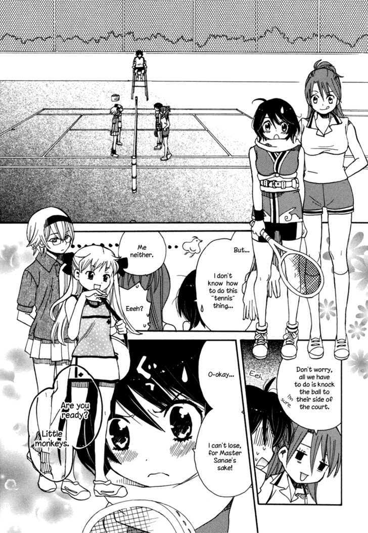 Amanin Shoujo Azuki Chapter 4 page 12 - Chapter 4 : Aim for the Ace!