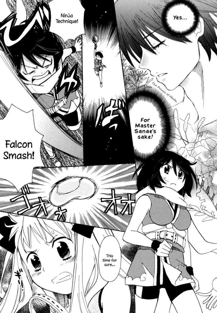 Amanin Shoujo Azuki Chapter 4 page 19 - Chapter 4 : Aim for the Ace!