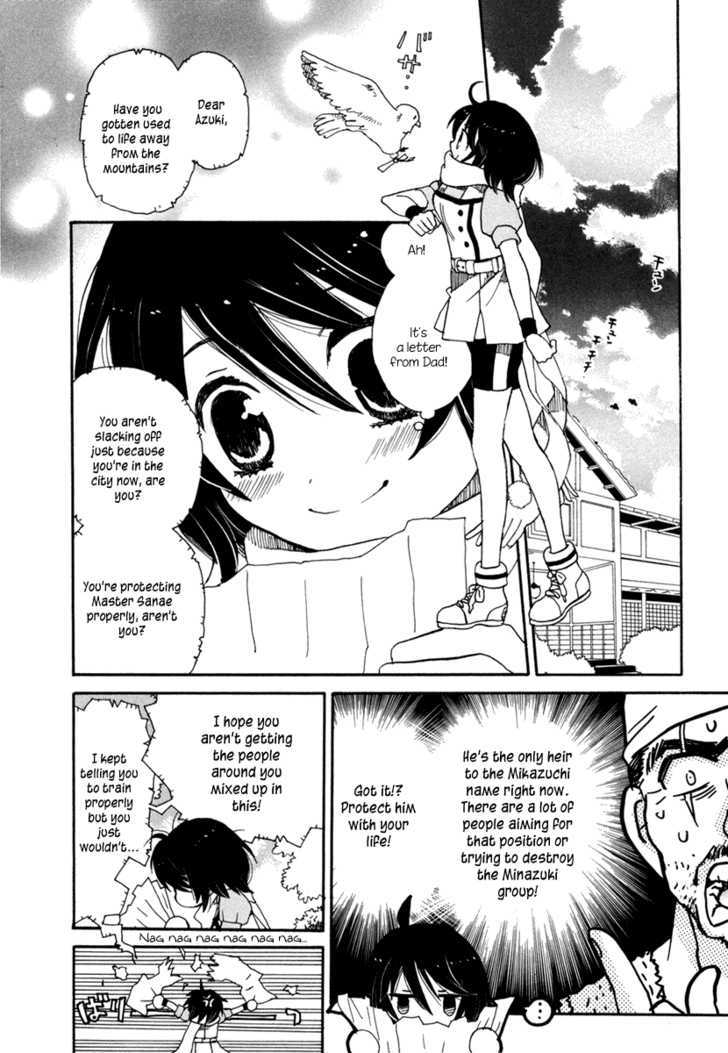 Amanin Shoujo Azuki Chapter 4 page 2 - Chapter 4 : Aim for the Ace!