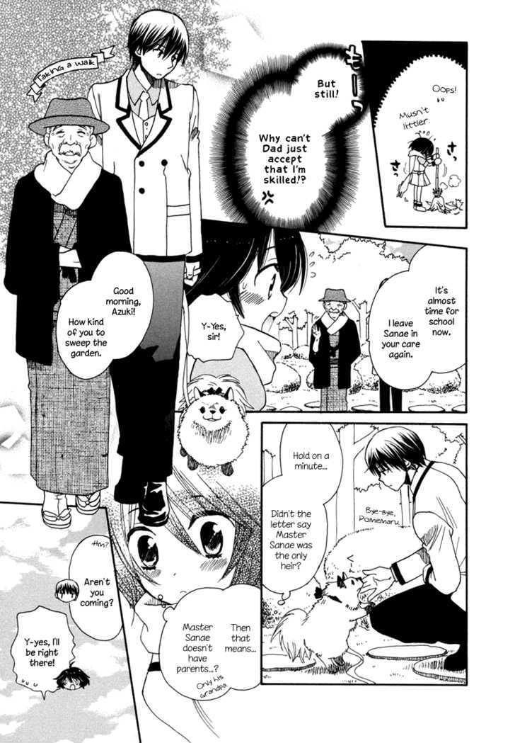 Amanin Shoujo Azuki Chapter 4 page 3 - Chapter 4 : Aim for the Ace!