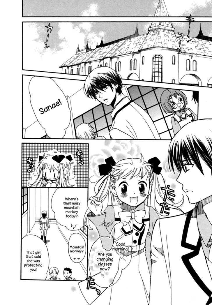 Amanin Shoujo Azuki Chapter 4 page 4 - Chapter 4 : Aim for the Ace!