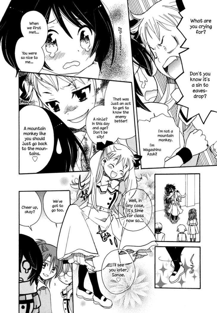 Amanin Shoujo Azuki Chapter 4 page 6 - Chapter 4 : Aim for the Ace!