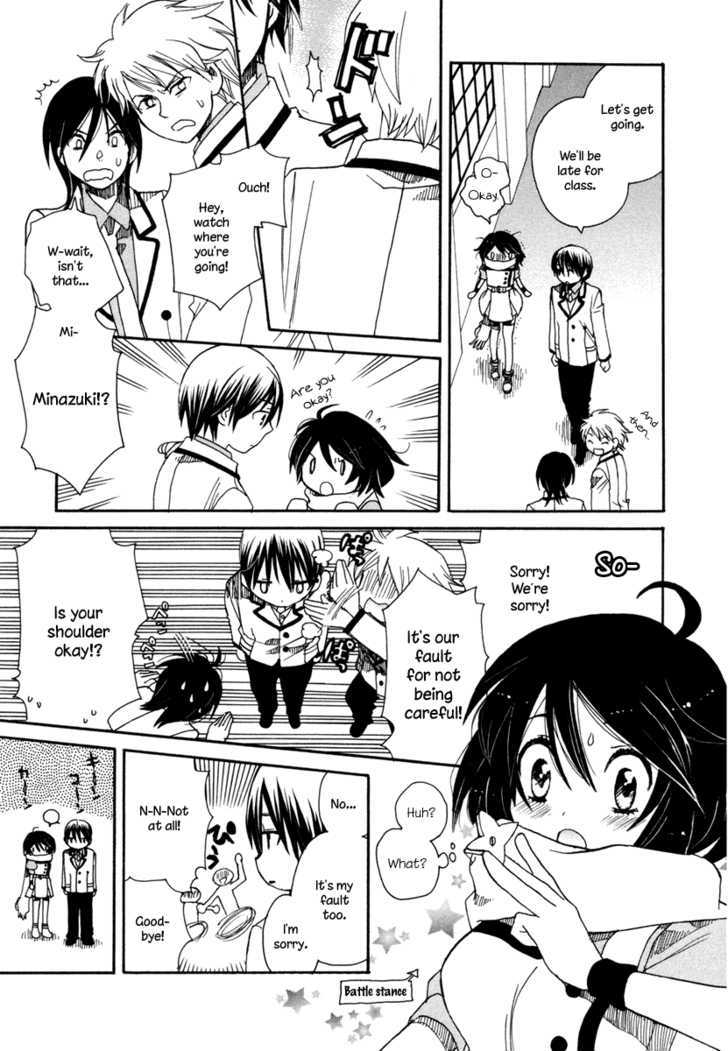 Amanin Shoujo Azuki Chapter 4 page 7 - Chapter 4 : Aim for the Ace!
