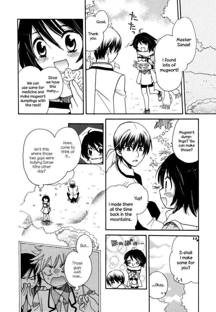 Amanin Shoujo Azuki Chapter 4 page 8 - Chapter 4 : Aim for the Ace!