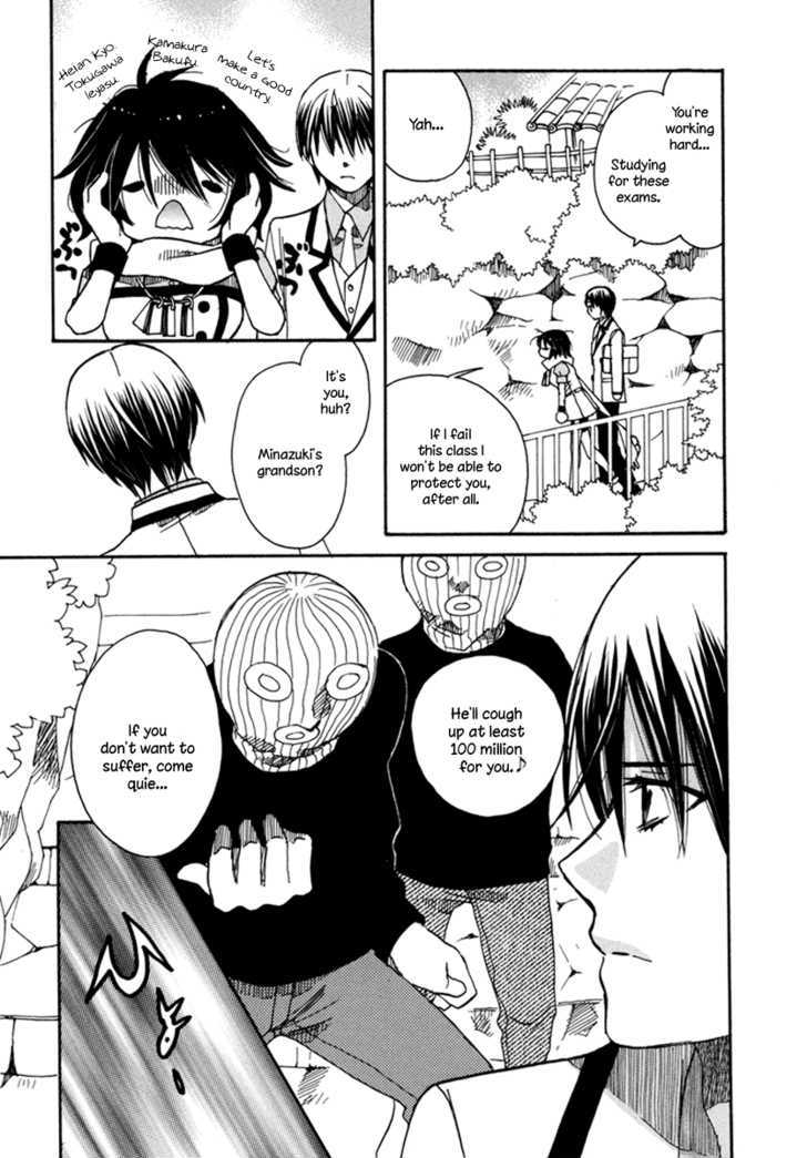 Amanin Shoujo Azuki Chapter 5 page 11 - Chapter 5 : What are "Tests"?