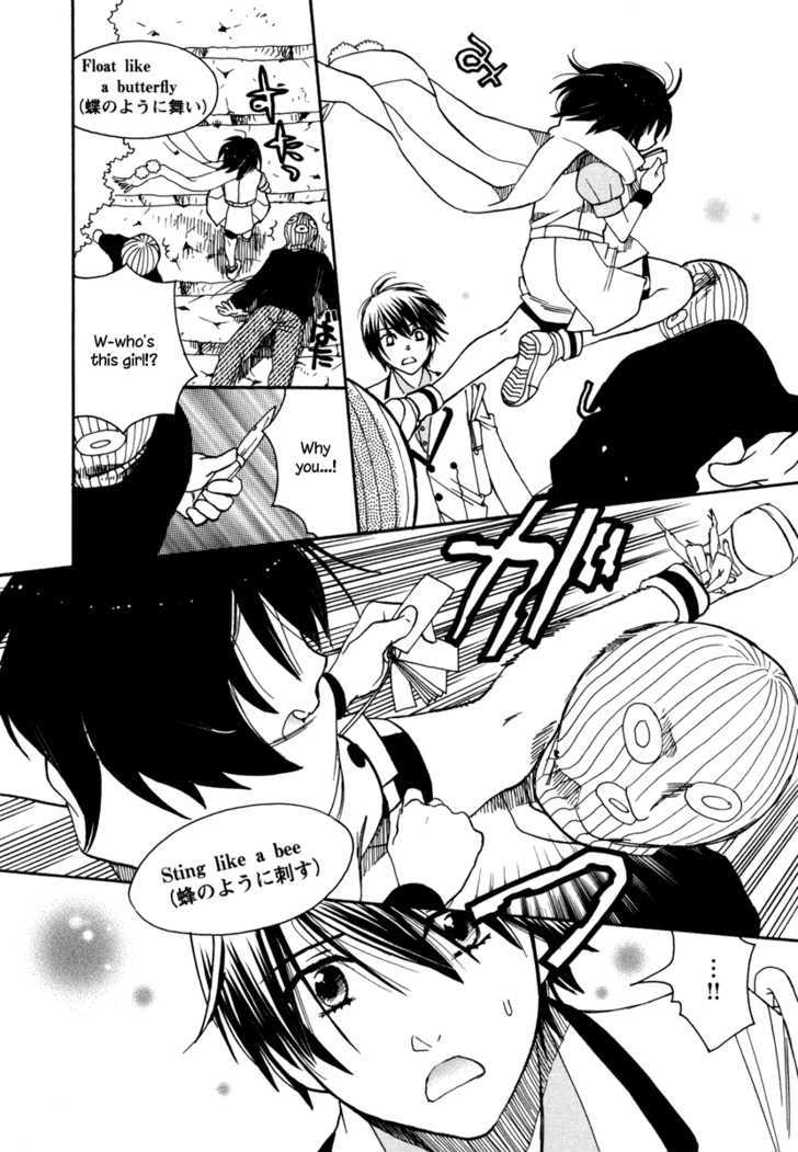 Amanin Shoujo Azuki Chapter 5 page 12 - Chapter 5 : What are "Tests"?