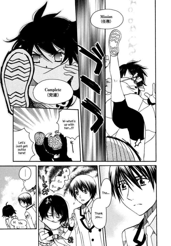 Amanin Shoujo Azuki Chapter 5 page 13 - Chapter 5 : What are "Tests"?