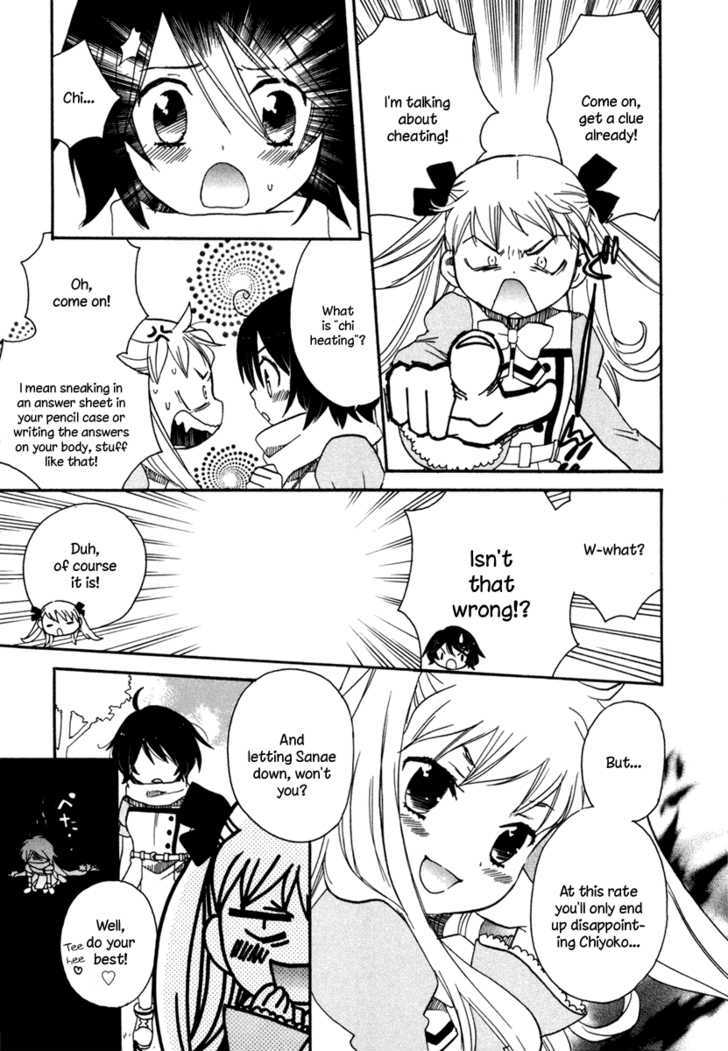 Amanin Shoujo Azuki Chapter 5 page 15 - Chapter 5 : What are "Tests"?
