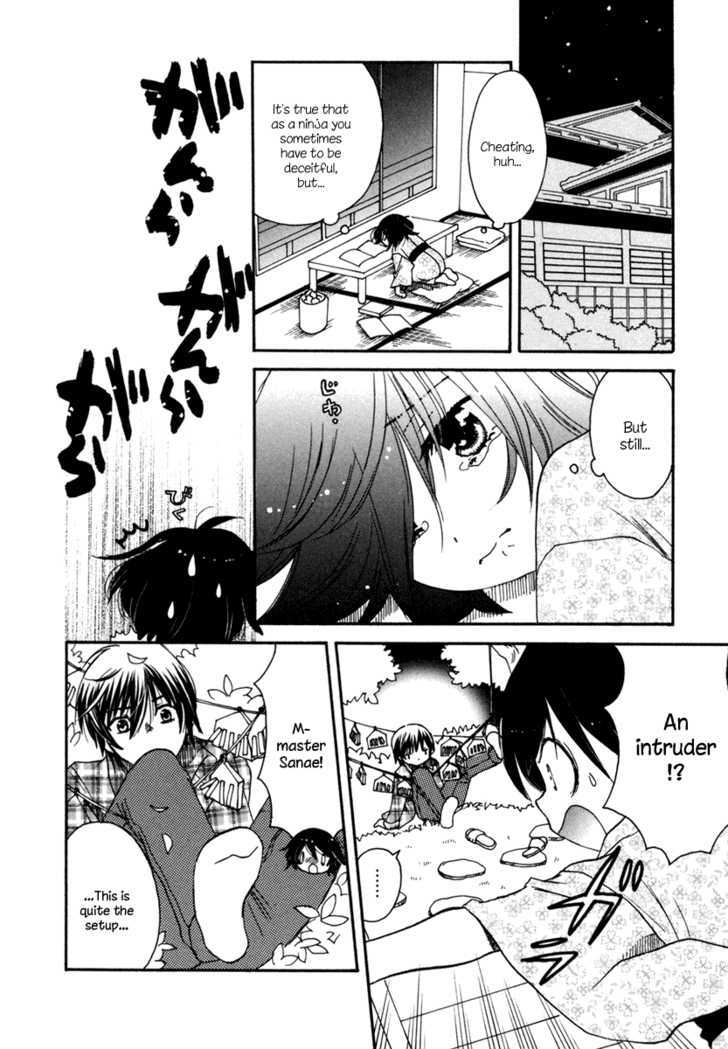 Amanin Shoujo Azuki Chapter 5 page 16 - Chapter 5 : What are "Tests"?