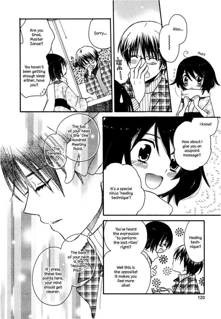 Amanin Shoujo Azuki Chapter 5 page 19 - Chapter 5 : What are "Tests"?