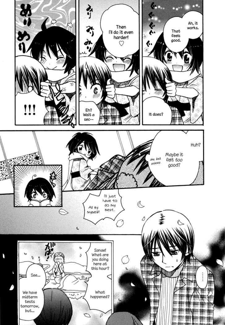 Amanin Shoujo Azuki Chapter 5 page 20 - Chapter 5 : What are "Tests"?
