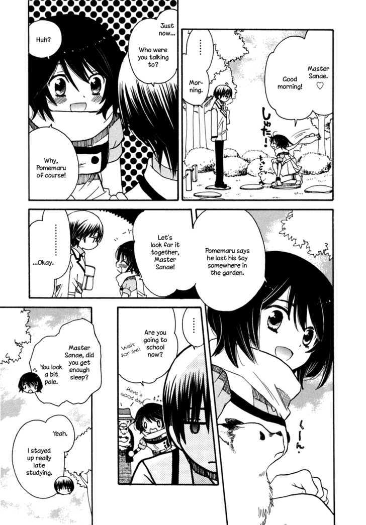 Amanin Shoujo Azuki Chapter 5 page 3 - Chapter 5 : What are "Tests"?