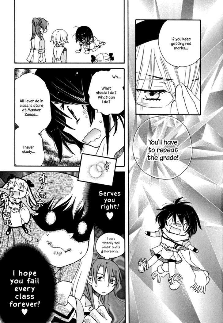 Amanin Shoujo Azuki Chapter 5 page 5 - Chapter 5 : What are "Tests"?