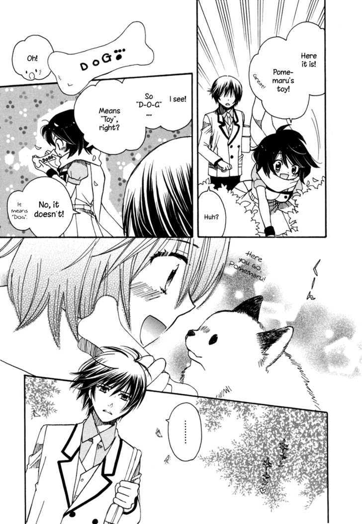 Amanin Shoujo Azuki Chapter 5 page 9 - Chapter 5 : What are "Tests"?