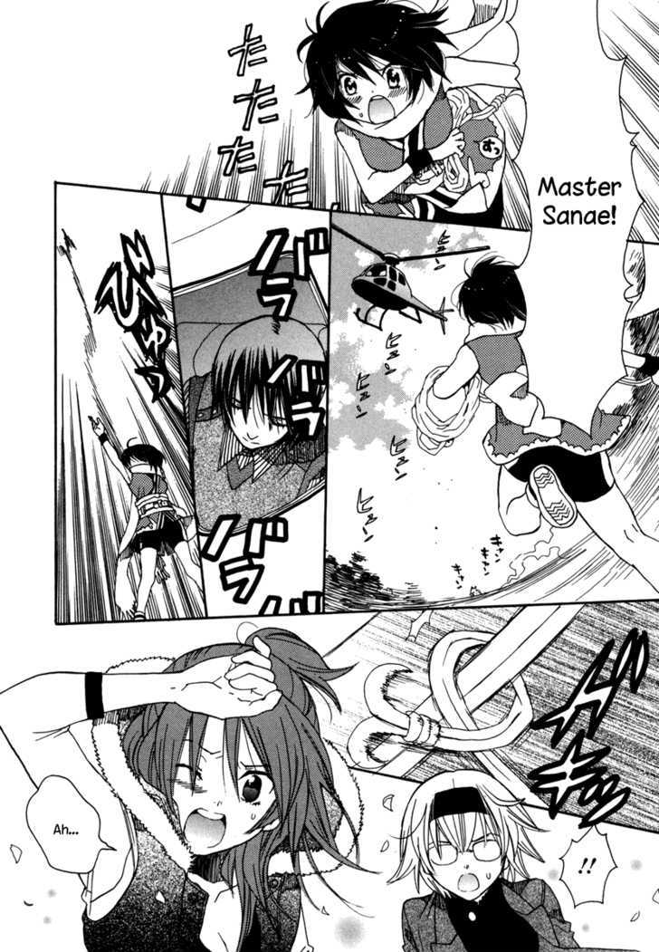 Amanin Shoujo Azuki Chapter 6 page 12 - Chapter 6 : An Unexpected Crisis!