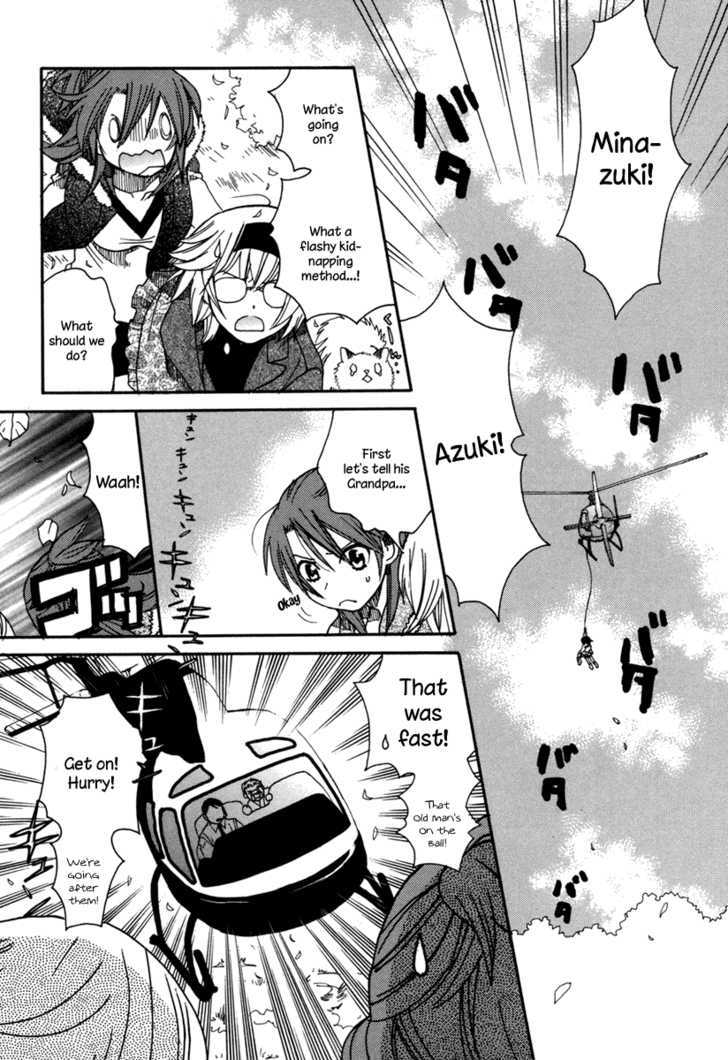 Amanin Shoujo Azuki Chapter 6 page 13 - Chapter 6 : An Unexpected Crisis!