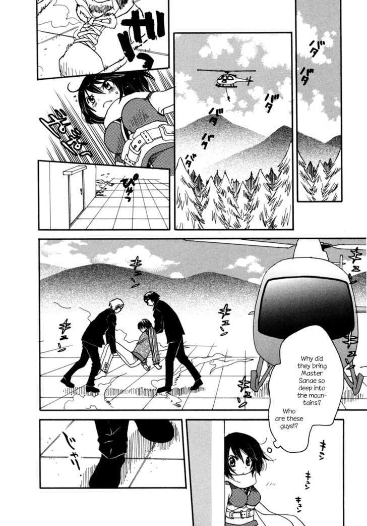 Amanin Shoujo Azuki Chapter 6 page 14 - Chapter 6 : An Unexpected Crisis!