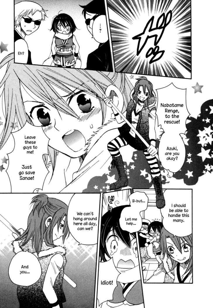 Amanin Shoujo Azuki Chapter 6 page 17 - Chapter 6 : An Unexpected Crisis!