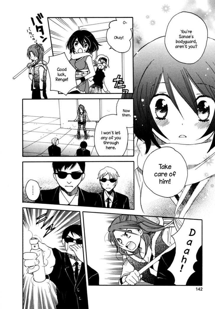 Amanin Shoujo Azuki Chapter 6 page 18 - Chapter 6 : An Unexpected Crisis!