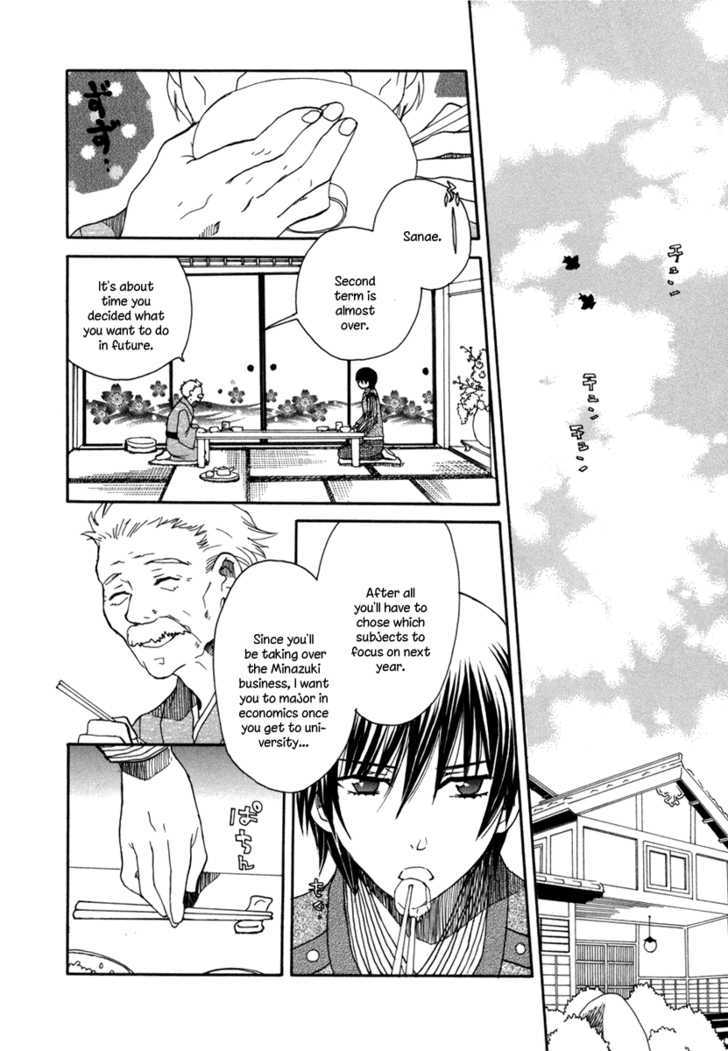 Amanin Shoujo Azuki Chapter 6 page 2 - Chapter 6 : An Unexpected Crisis!
