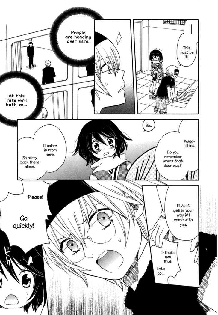 Amanin Shoujo Azuki Chapter 6 page 21 - Chapter 6 : An Unexpected Crisis!