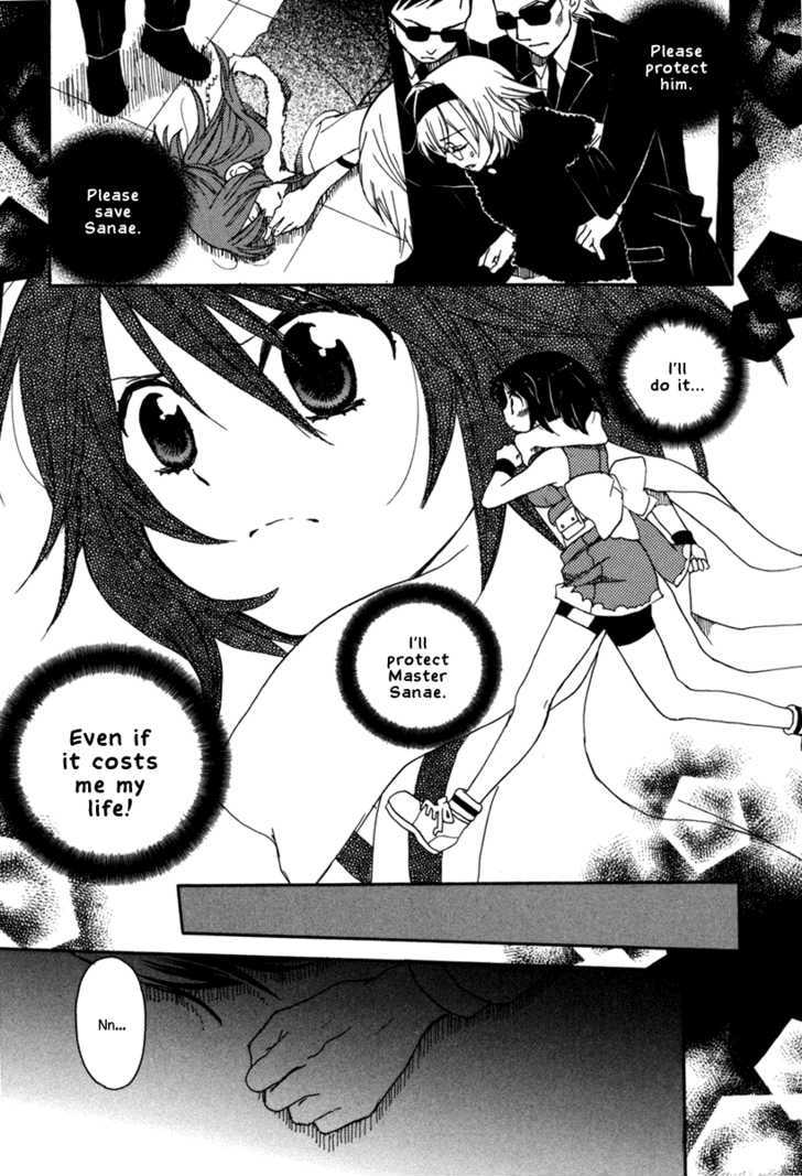 Amanin Shoujo Azuki Chapter 6 page 23 - Chapter 6 : An Unexpected Crisis!