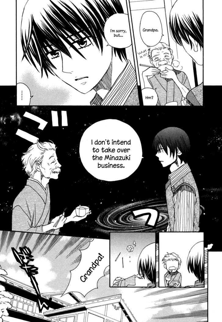 Amanin Shoujo Azuki Chapter 6 page 3 - Chapter 6 : An Unexpected Crisis!
