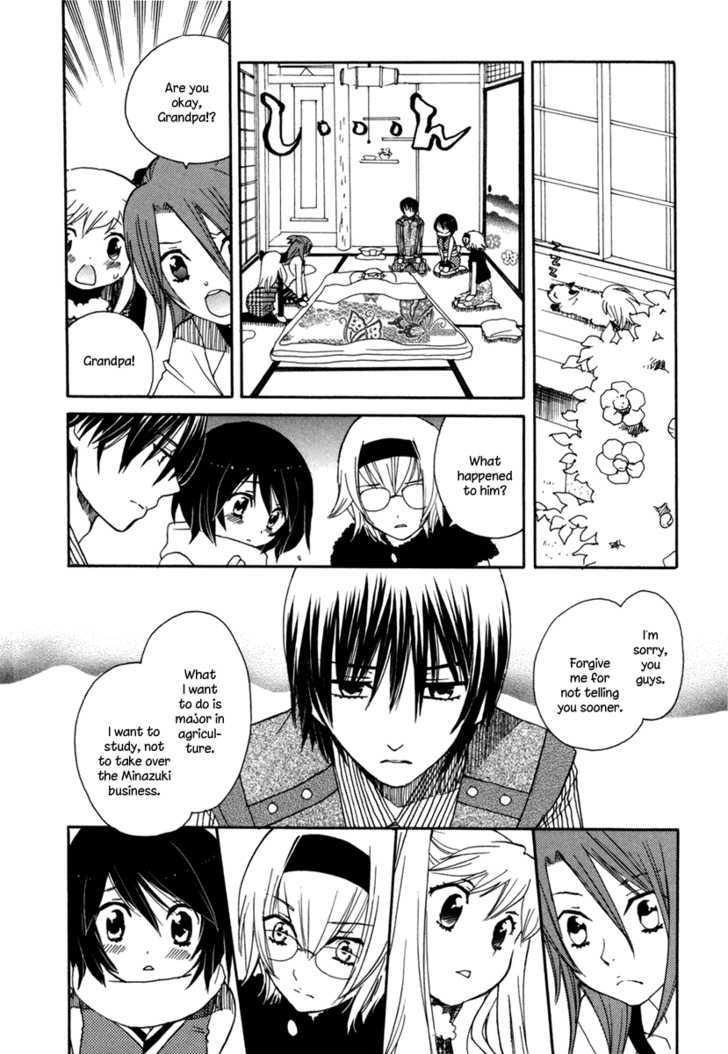 Amanin Shoujo Azuki Chapter 6 page 4 - Chapter 6 : An Unexpected Crisis!