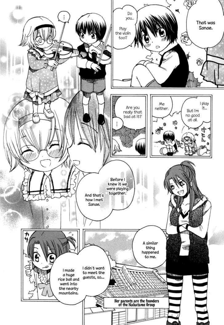 Amanin Shoujo Azuki Chapter 6 page 8 - Chapter 6 : An Unexpected Crisis!