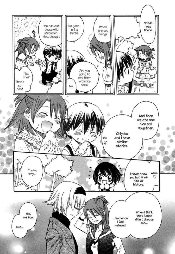 Amanin Shoujo Azuki Chapter 6 page 9 - Chapter 6 : An Unexpected Crisis!