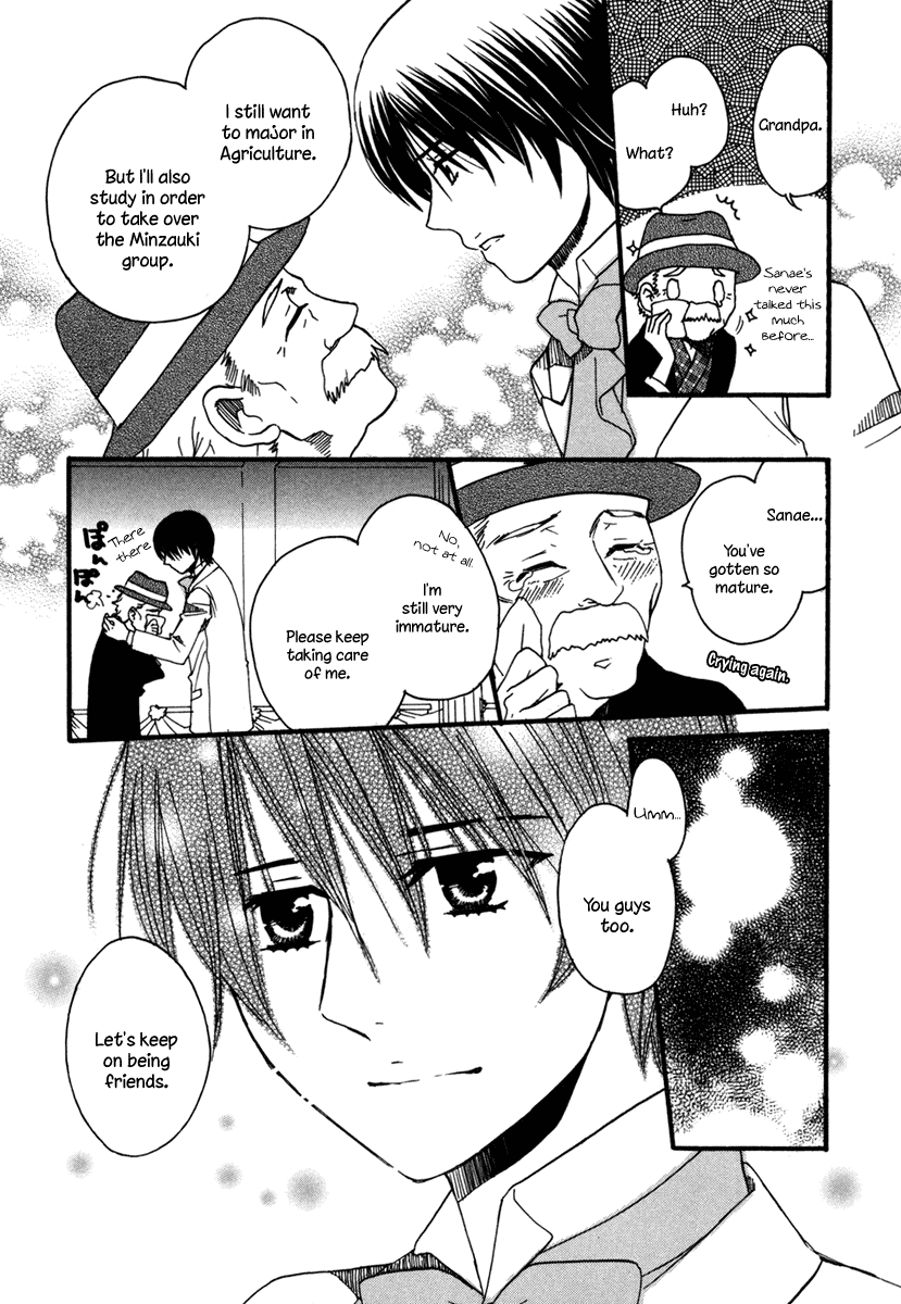 Amanin Shoujo Azuki Chapter 7.2 page 12 - Chapter 7 v2 : From now until forever... [end]