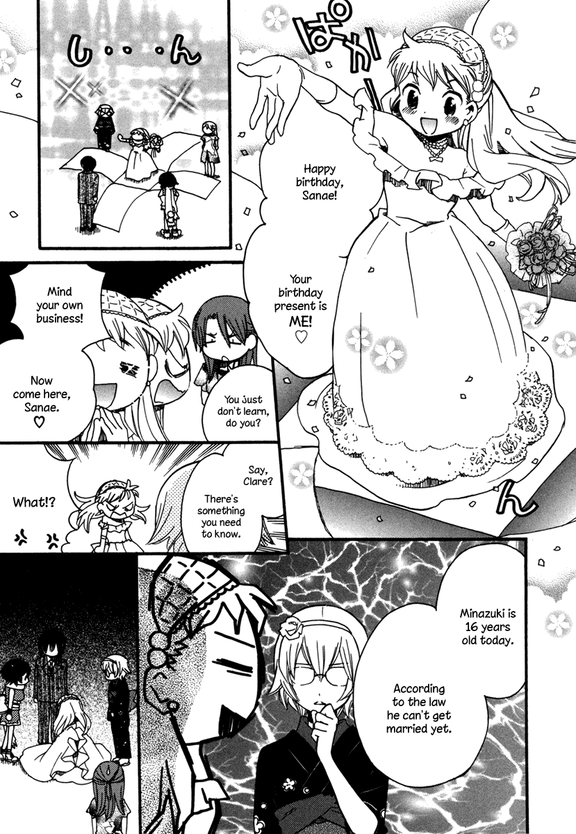 Amanin Shoujo Azuki Chapter 7.2 page 16 - Chapter 7 v2 : From now until forever... [end]