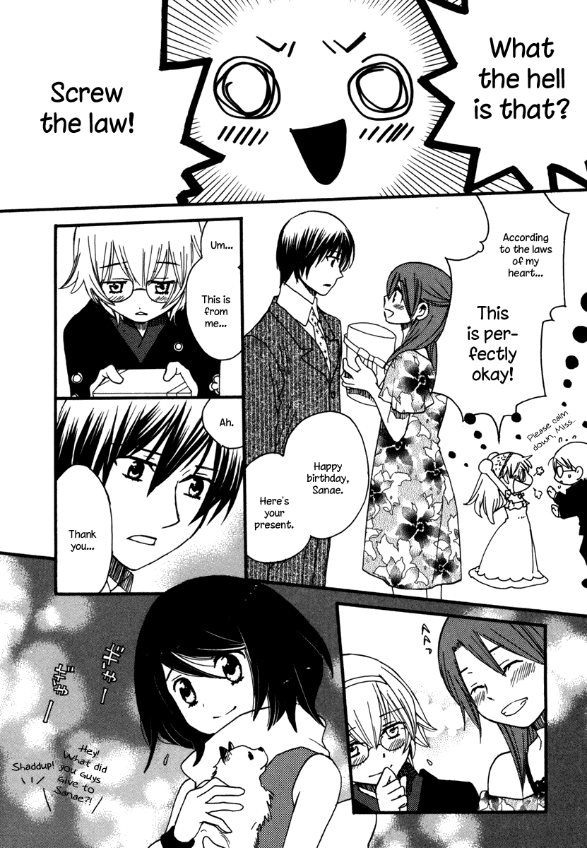Amanin Shoujo Azuki Chapter 7.2 page 17 - Chapter 7 v2 : From now until forever... [end]