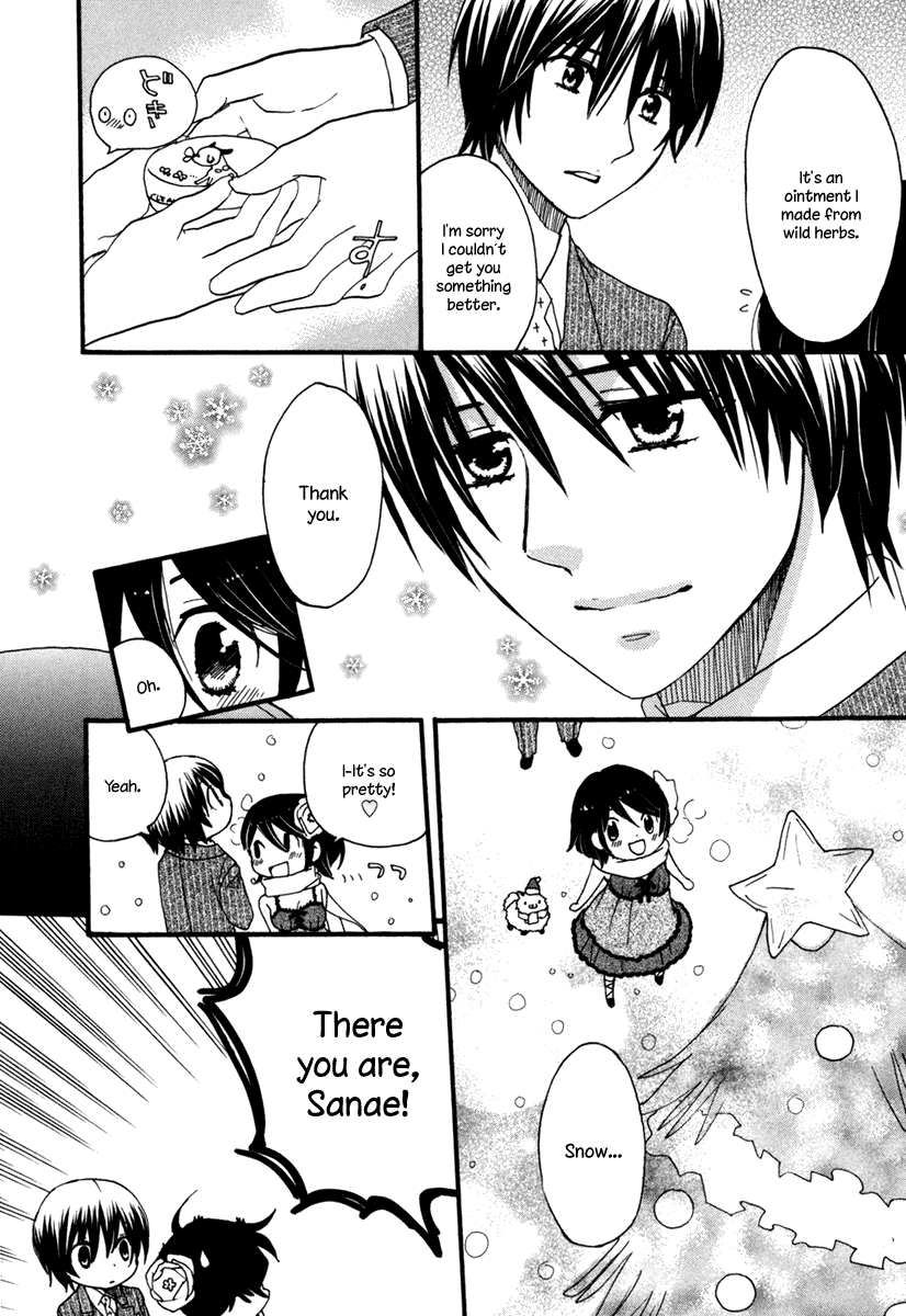Amanin Shoujo Azuki Chapter 7.2 page 21 - Chapter 7 v2 : From now until forever... [end]
