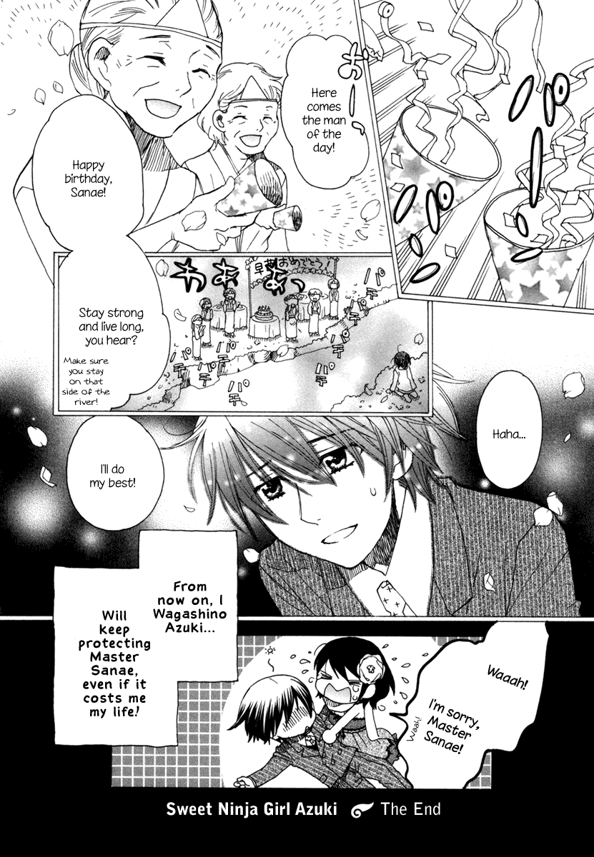 Amanin Shoujo Azuki Chapter 7.2 page 23 - Chapter 7 v2 : From now until forever... [end]