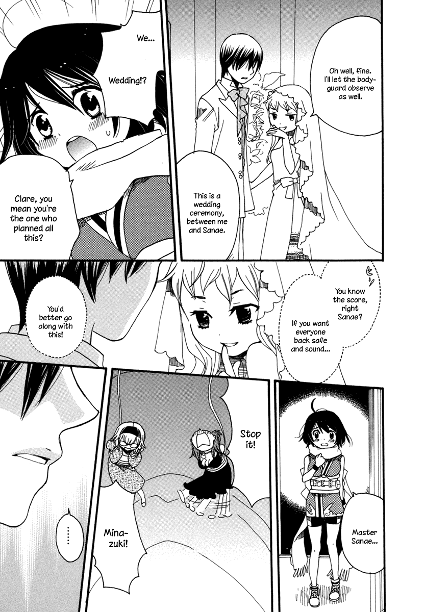 Amanin Shoujo Azuki Chapter 7.2 page 4 - Chapter 7 v2 : From now until forever... [end]