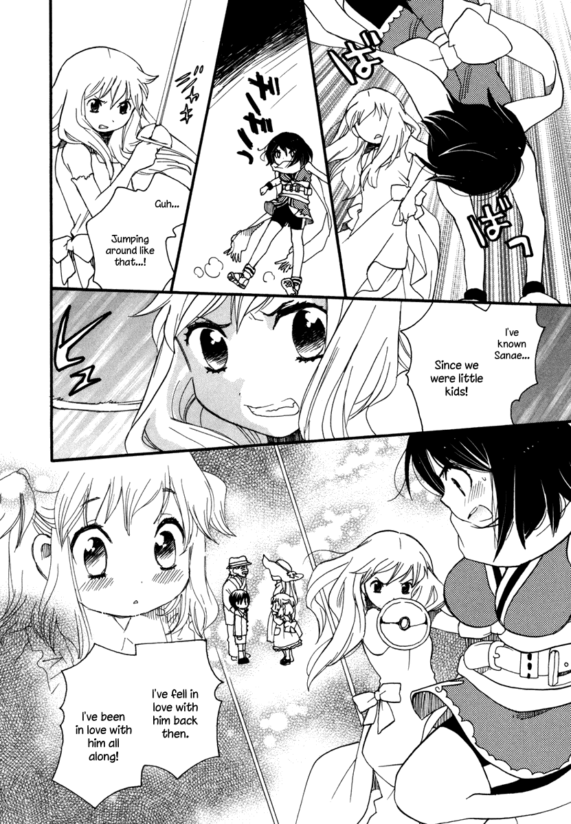 Amanin Shoujo Azuki Chapter 7.2 page 7 - Chapter 7 v2 : From now until forever... [end]