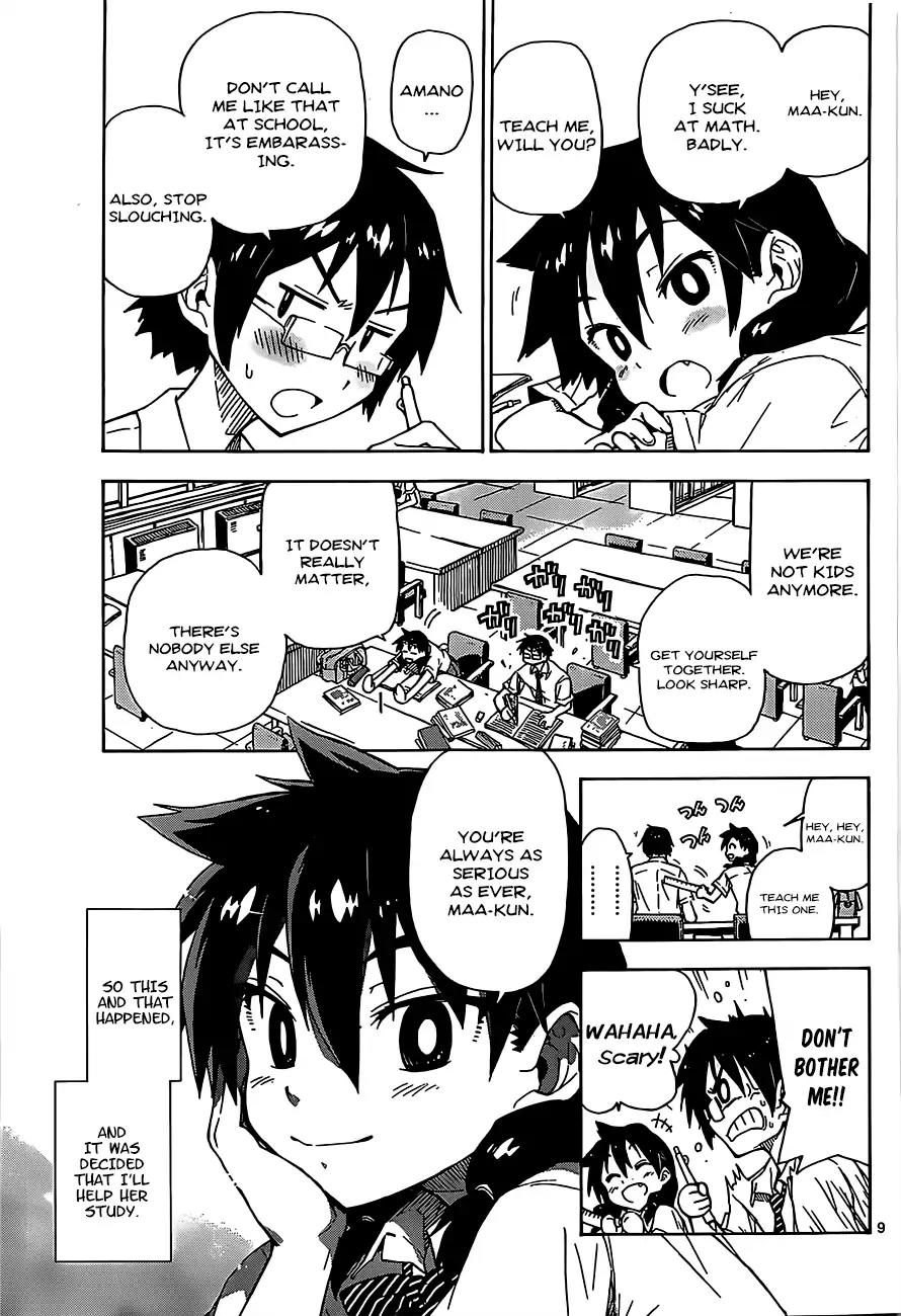 Amano Megumi wa Suki Darake! Chapter 1 page 10 - Chapter 1: I Can See Them