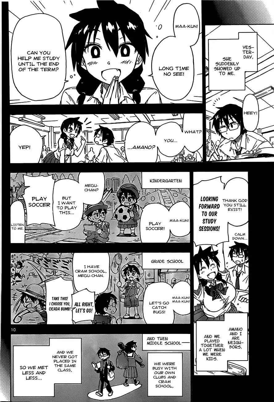 Amano Megumi wa Suki Darake! Chapter 1 page 11 - Chapter 1: I Can See Them