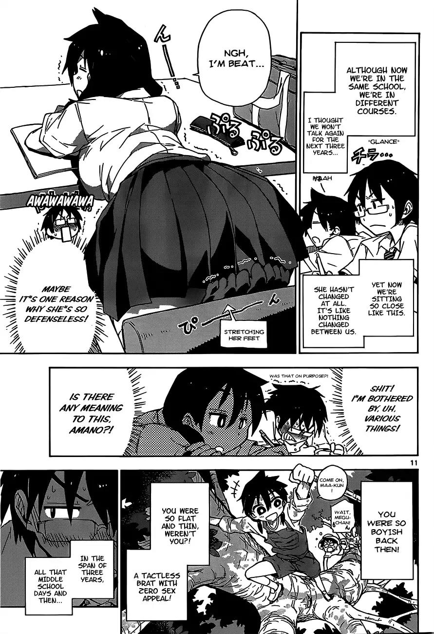 Amano Megumi wa Suki Darake! Chapter 1 page 12 - Chapter 1: I Can See Them