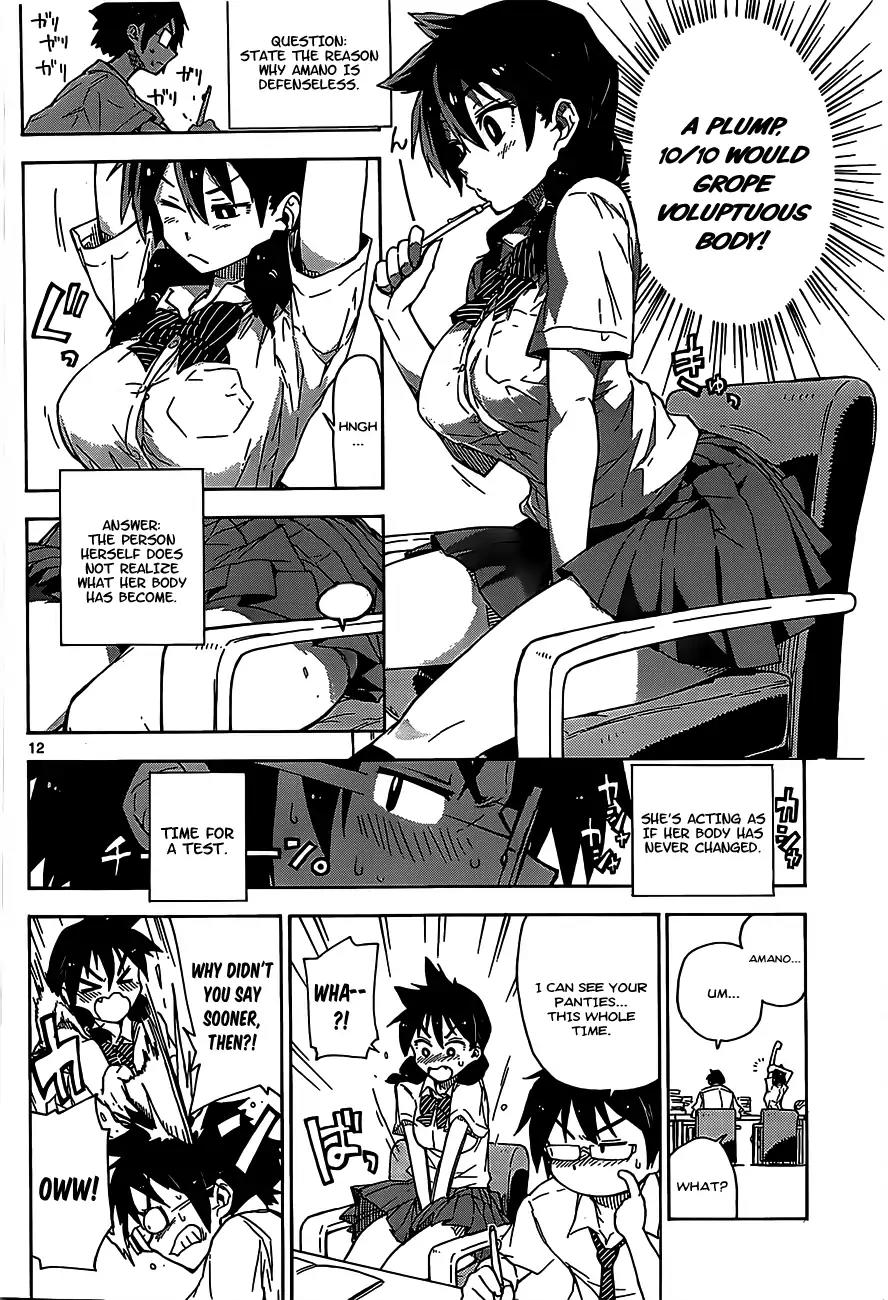 Amano Megumi wa Suki Darake! Chapter 1 page 13 - Chapter 1: I Can See Them
