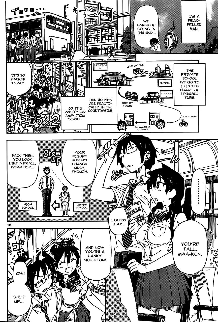 Amano Megumi wa Suki Darake! Chapter 1 page 19 - Chapter 1: I Can See Them