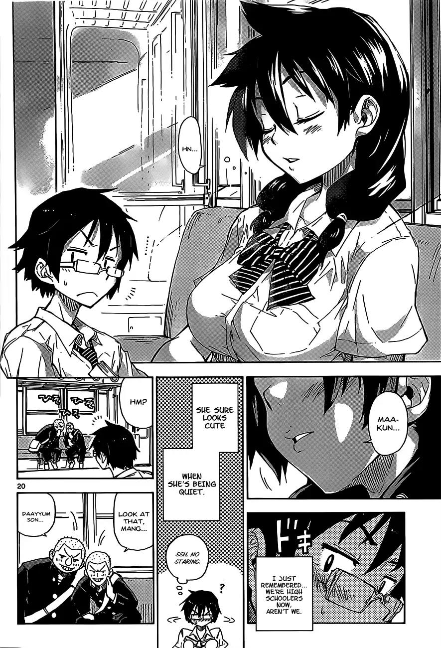 Amano Megumi wa Suki Darake! Chapter 1 page 21 - Chapter 1: I Can See Them