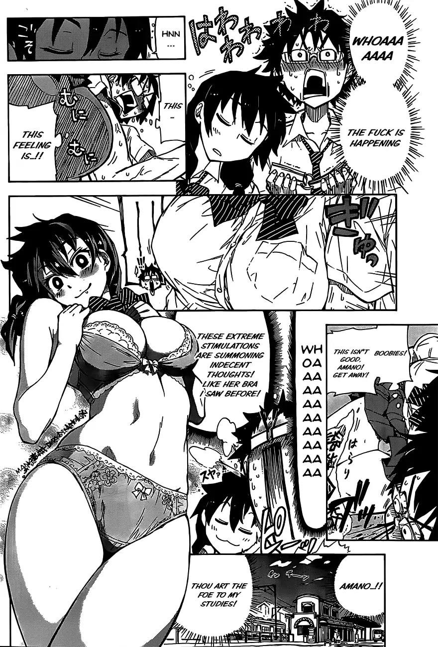 Amano Megumi wa Suki Darake! Chapter 1 page 23 - Chapter 1: I Can See Them