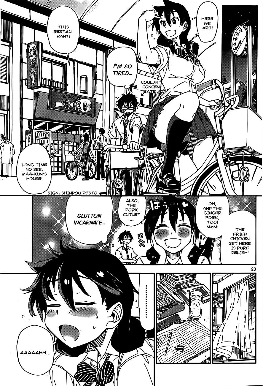 Amano Megumi wa Suki Darake! Chapter 1 page 24 - Chapter 1: I Can See Them