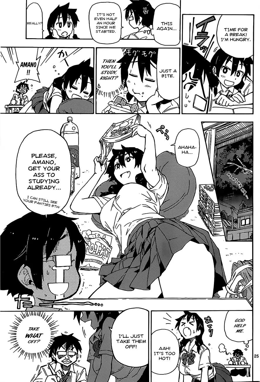 Amano Megumi wa Suki Darake! Chapter 1 page 26 - Chapter 1: I Can See Them
