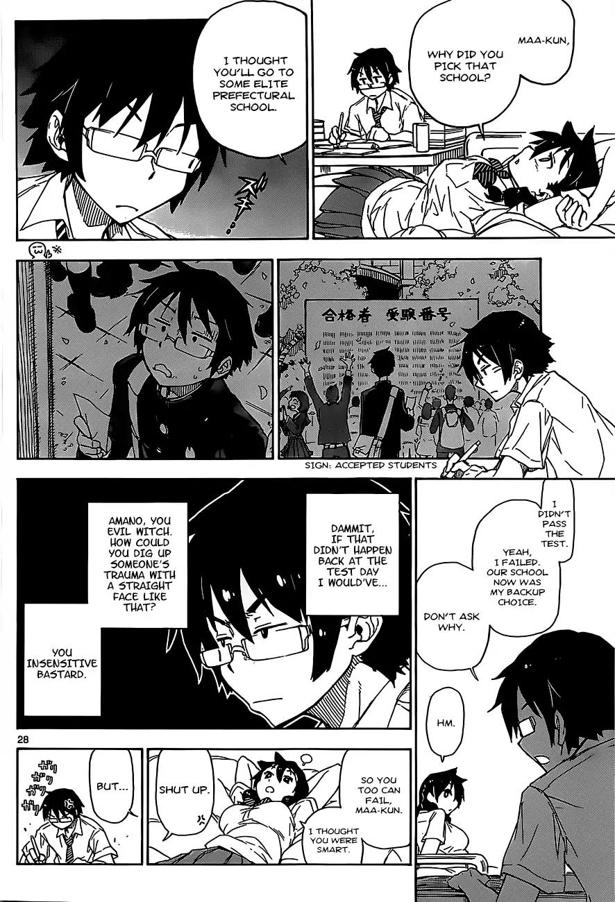 Amano Megumi wa Suki Darake! Chapter 1 page 29 - Chapter 1: I Can See Them