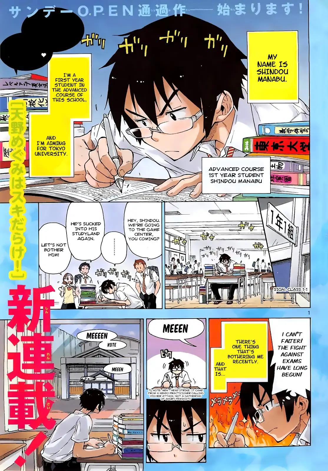 Amano Megumi wa Suki Darake! Chapter 1 page 3 - Chapter 1: I Can See Them